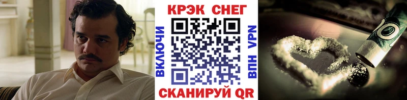 Наркошоп купить ГАШИШ КОКАИН Псилоцибиновые грибы Меф Палласовка