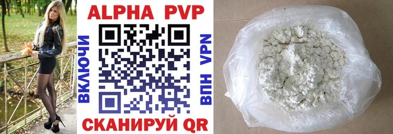 Купить где  Палласовка  A PVP крисы CK 