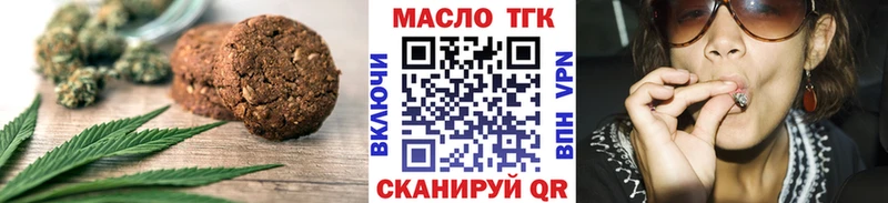 Cannafood марихуана Купить Палласовка