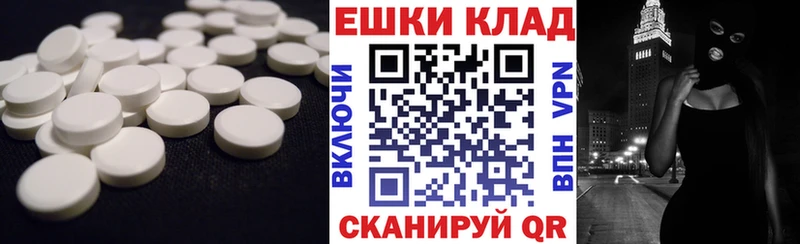 Купить закладки  Палласовка  Ecstasy бентли 