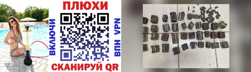 ГАШИШ убойный Палласовка
