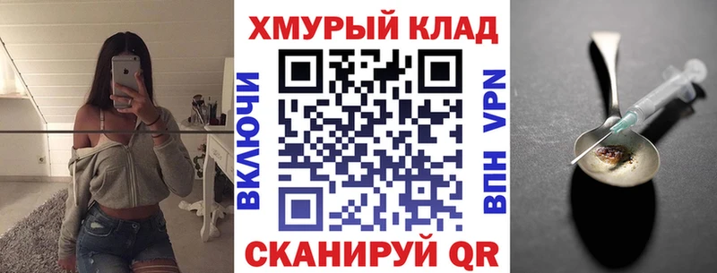 Купить закладки  Палласовка  Героин белый 
