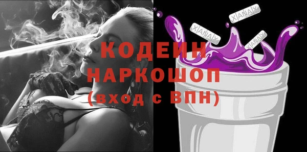 твердый Бугульма