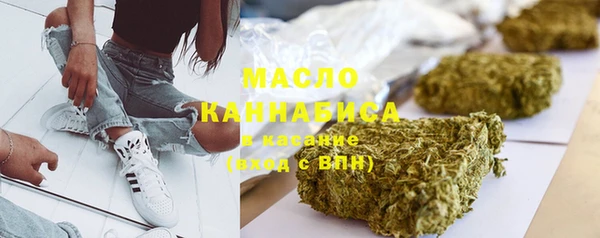 твердый Бугульма