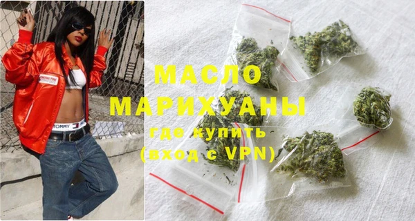 мяу мяу кристалл Бородино