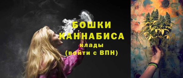 твердый Бугульма