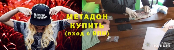 бутик Беломорск