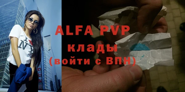 твердый Бугульма
