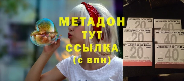 мяу мяу кристалл Бородино