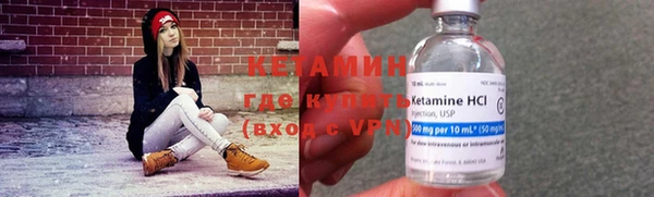мяу мяу кристалл Бородино
