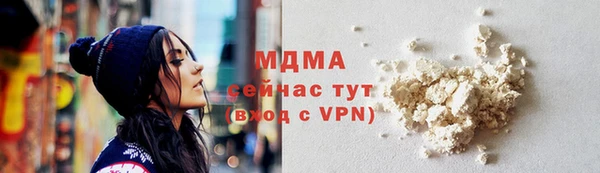 мяу мяу кристалл Бородино