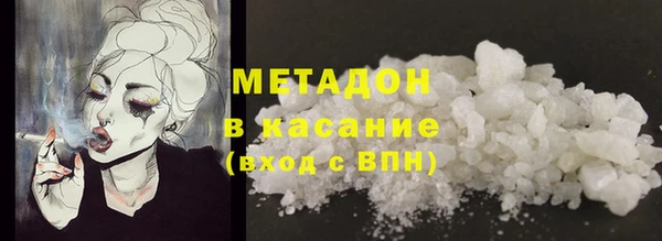 твердый Бугульма