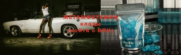 твердый Бугульма
