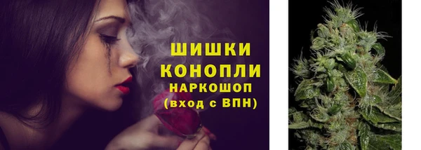 гашиш Белокуриха