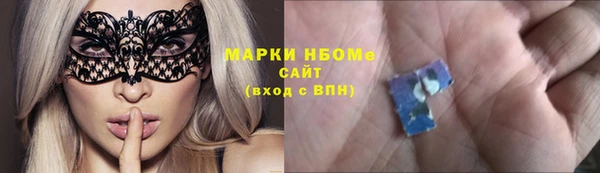 мяу мяу кристалл Бородино