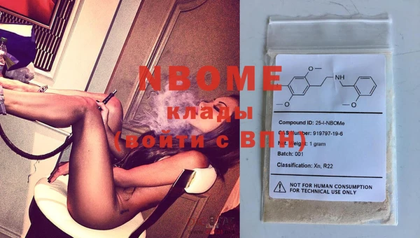 spice Верхнеуральск
