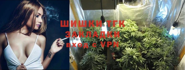 мяу мяу кристалл Бородино