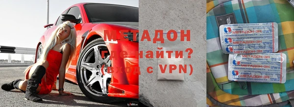 твердый Бугульма