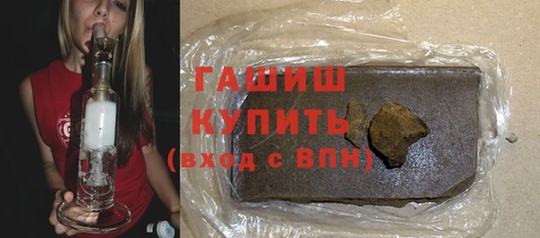 мяу мяу кристалл Бородино