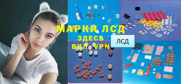 мяу мяу кристалл Бородино
