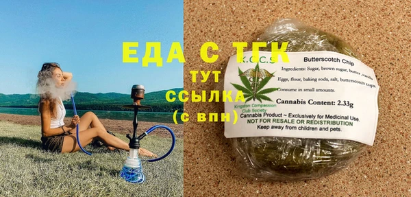 мяу мяу кристалл Бородино