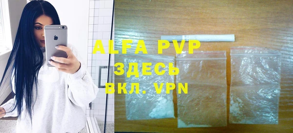 дурь Бронницы