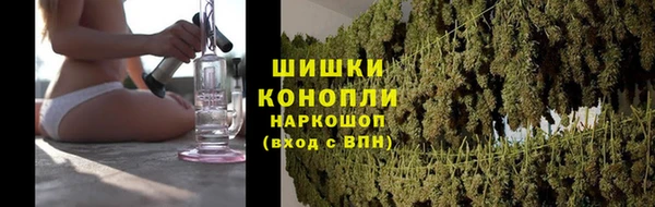 мяу мяу кристалл Бородино