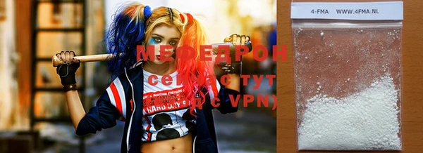 мяу мяу кристалл Бородино