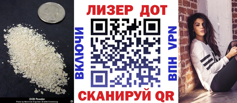 Купить  Палласовка  Лсд 25 экстази кислота 