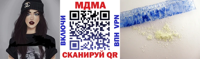 МДМА молли  Купить закладки  Палласовка 