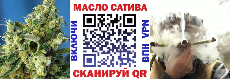 Дистиллят ТГК жижа Купить закладки Палласовка