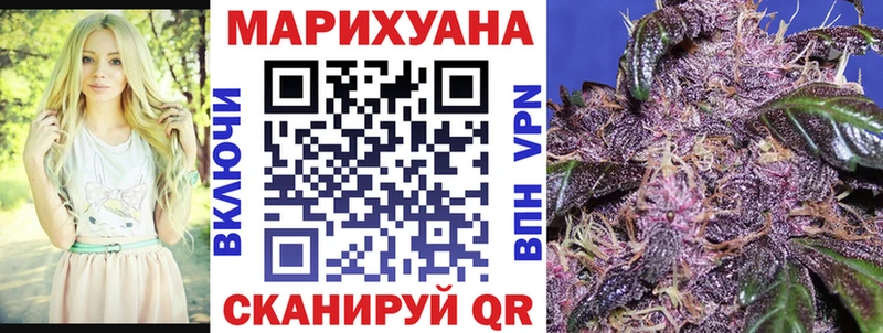 Купить Палласовка МАРИХУАНА AK-47